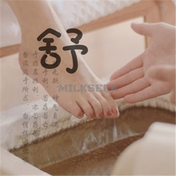 推拿养生馆 MISS ELEVEN(橡树湾店)MilkSeek都市体验网