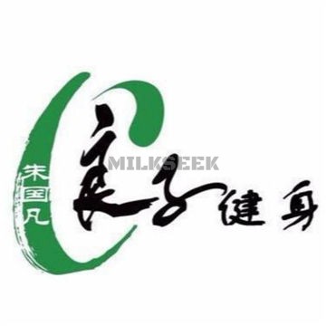 良子健身(王府井店)MilkSeek都市体验网