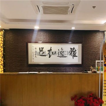 雅逸知足(亚运村店)MilkSeek都市体验网