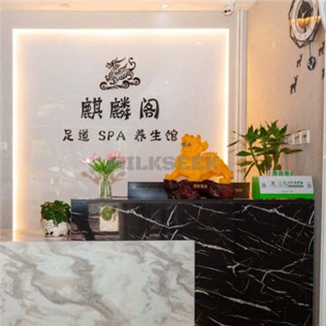 麒麟阁足道SPA(望京店)MilkSeek都市体验网