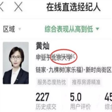 看了豪门高端保姆圈才懂得什么是降维打击—北京养生spa会馆推荐3MilkSeek都市体验网