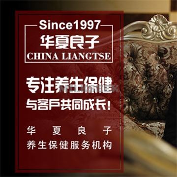 华夏良子(三元桥店)MilkSeek都市体验网