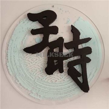 子时刺青(TATTOO)