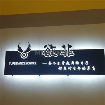 欲非流行舞蹈(丰台校区)