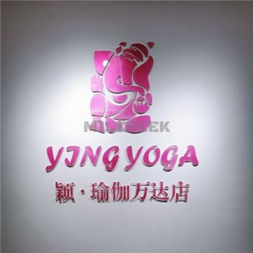 颖·瑜伽(万达店)