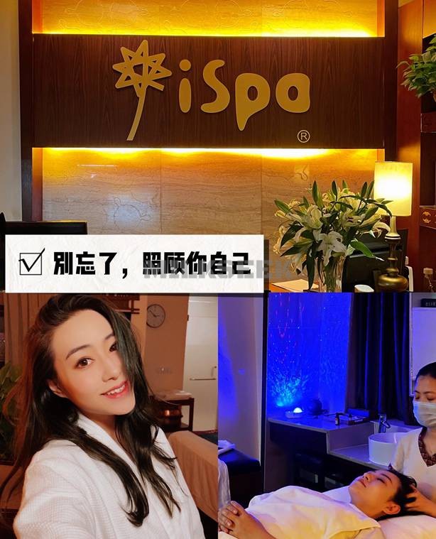 忙碌的我们不防给身体做一次spa按摩减压之旅—ispa(鼓楼歌华开元店)3MilkSeek都市体验网