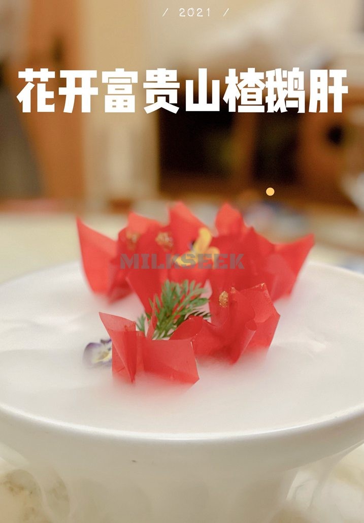 北京养生菜品里不可或缺的地方—范家小馆·锦绣京城1MilkSeek都市体验网
