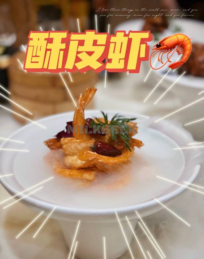 北京养生菜品里不可或缺的地方—范家小馆·锦绣京城3MilkSeek都市体验网