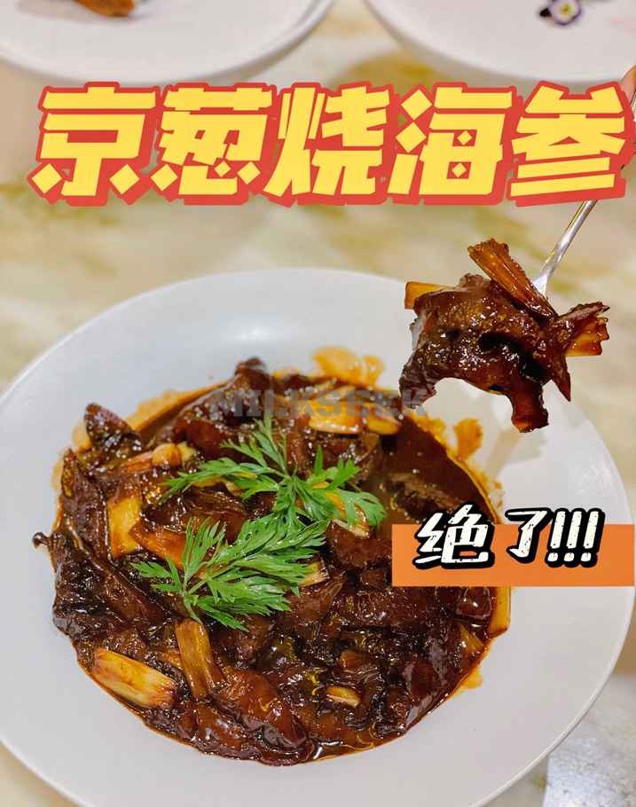 北京养生菜品里不可或缺的地方—范家小馆·锦绣京城5MilkSeek都市体验网