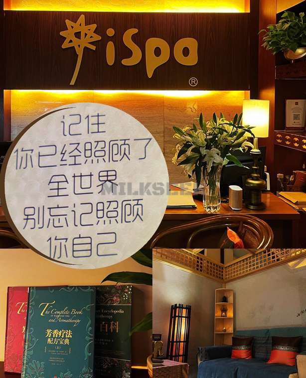 忙碌的我们不防给身体做一次spa按摩减压之旅—ispa(鼓楼歌华开元店)MilkSeek都市体验网