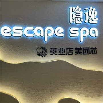 北京spa让您深度享受按摩调理—隐逸SPAMilkSeek都市体验网