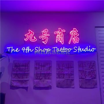 9#商店 TATTOO STUDIOMilkSeek都市体验网