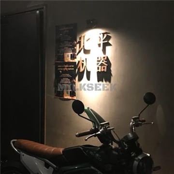 北平机器 Peiping Machine(方家店)