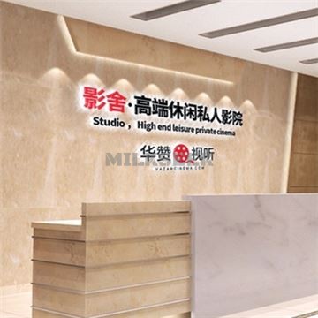 影舍·高端私人影院(长富宫店)