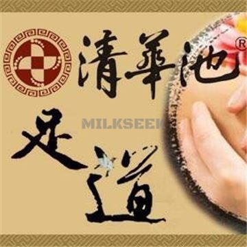 清華池(回龙观店)