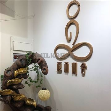 返朴伽舍(亚运村店)