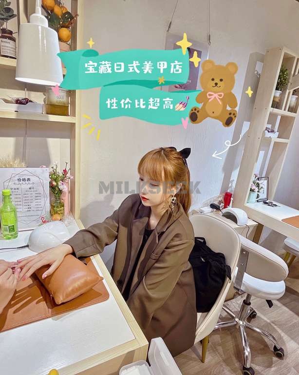 享受完亚运村私人按摩后体验小哥哥的美甲服务–指间联盟日式美甲美睫(第五大道店)MilkSeek都市体验网
