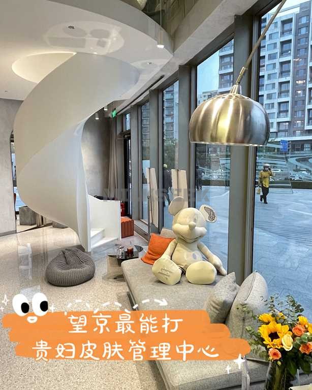 望京spa按摩里最专业的贵妇皮肤管理–HFACE妍乐皮肤护理中心MilkSeek都市体验网