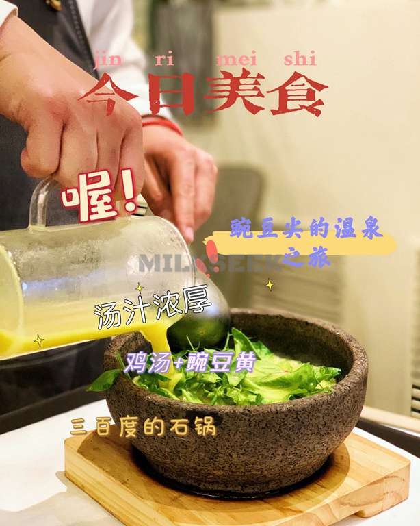 北京夜生活的浪漫晚餐,胡同里吃出仪式感–门外餐厅6MilkSeek都市体验网