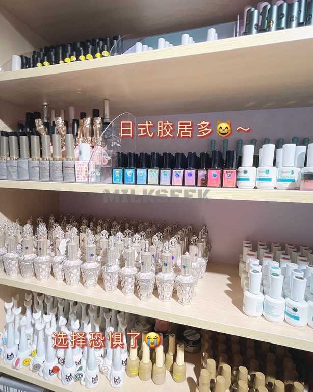 享受完亚运村私人按摩后体验小哥哥的美甲服务–指间联盟日式美甲美睫(第五大道店)1MilkSeek都市体验网