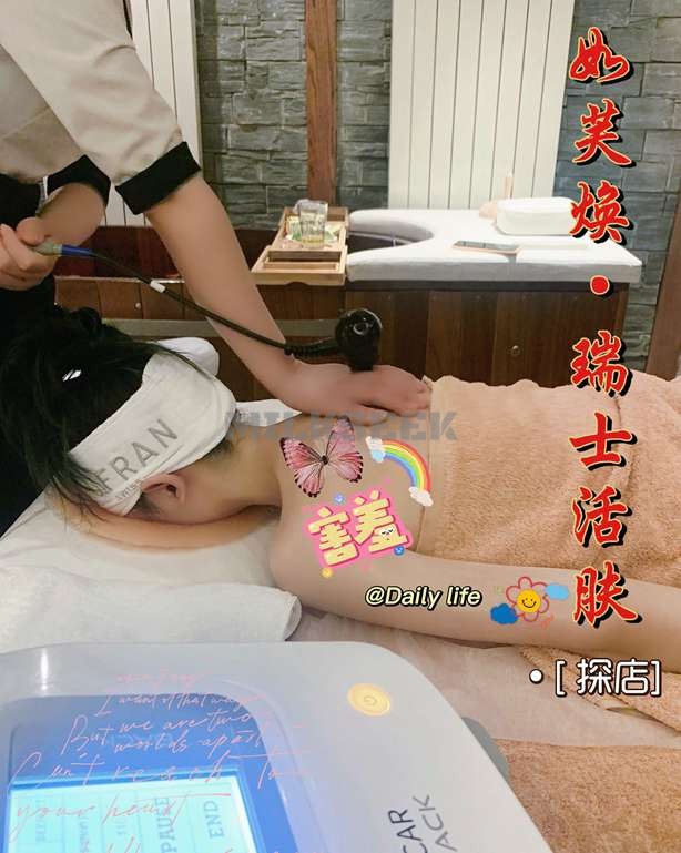 探索新时代水疗spa养生的美肤中心–如芙焕·瑞士活肤中心4MilkSeek都市体验网