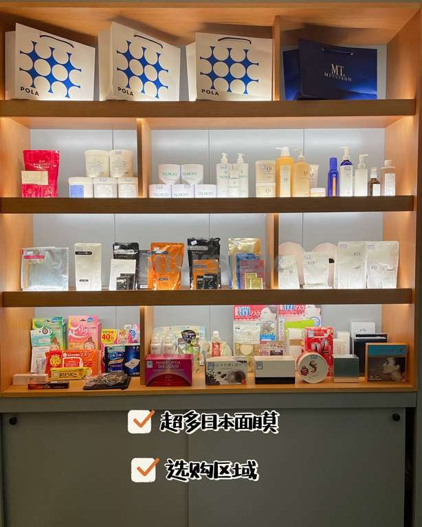 享受不一样的日式SPA按摩—花町の日式美肌会社サロソ(世贸天阶店)4MilkSeek都市体验网