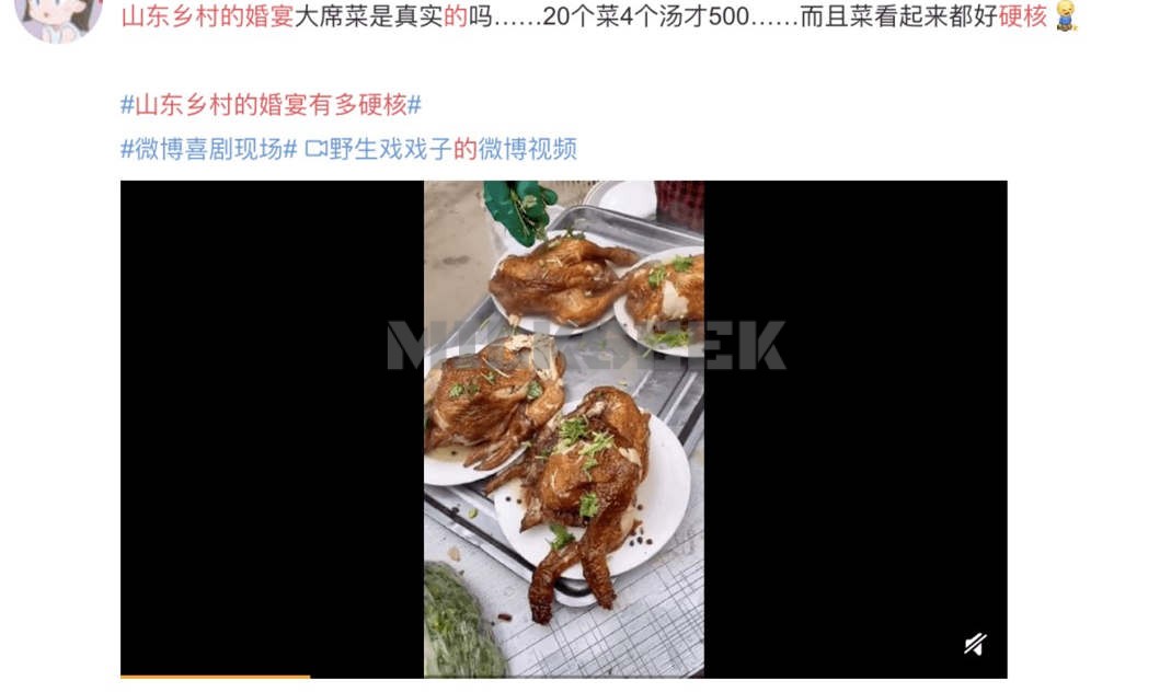 硬核的山东人用流水席告诉你—要说养生菜还得是鲁菜5MilkSeek都市体验网