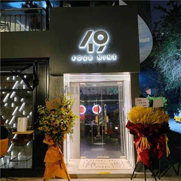 49Bar&CoffeeMilkSeek都市体验网