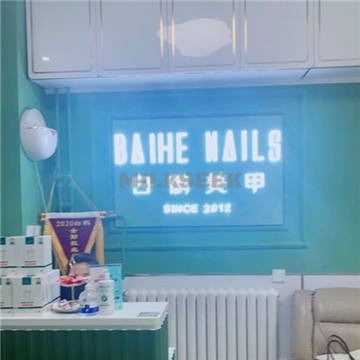 BH白鹤美甲美睫护肤(方庄精品店)