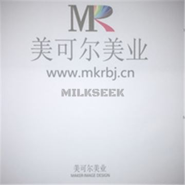 美可尔半永久纹绣