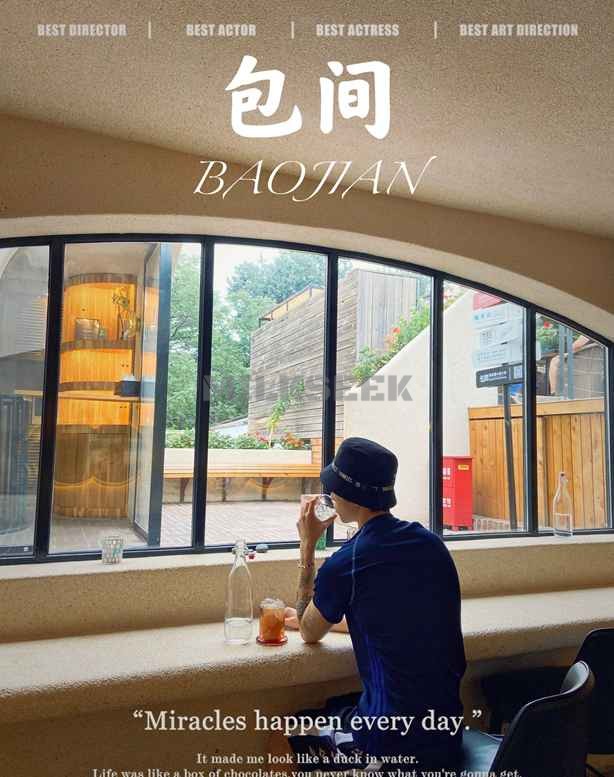 东城养生减压胡同露台酒吧–BAOJIAN1MilkSeek都市体验网