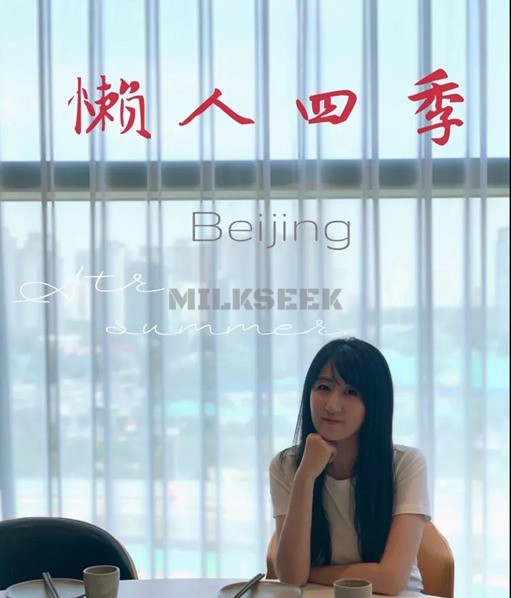 丰台养生保健菜品之正宗川菜–懒人四季(丽泽龙湖店)1MilkSeek都市体验网