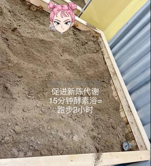 北京养生spa之神奇酵素浴体验–W Beauty日式抗衰美学设计(三里屯店)2MilkSeek都市体验网