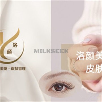 洛颜美甲美睫皮肤管理(顺义店)