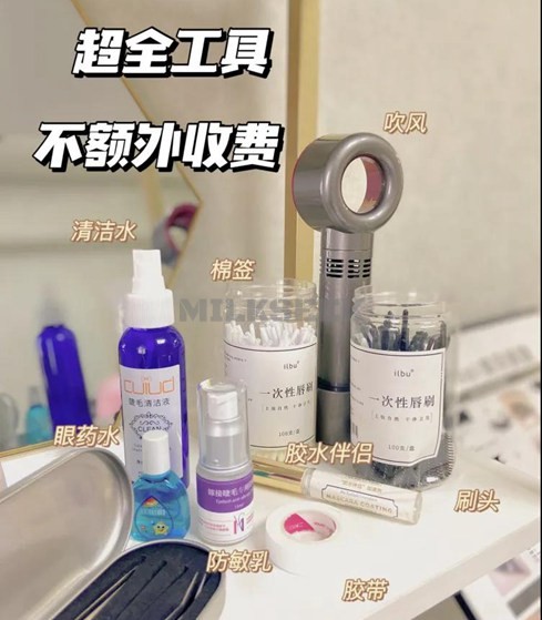 房山养生spa不能带给你无敌电眼的话就来这吧–MZ Nail美甲美睫(半岛金街店)3MilkSeek都市体验网