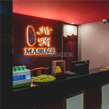 指喃 Massage精品店(月坛店)MilkSeek都市体验网