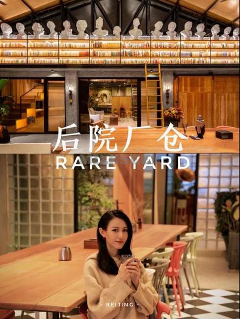 北京减压spa冬季泡汤好去处,–后院厂仓MilkSeek都市体验网