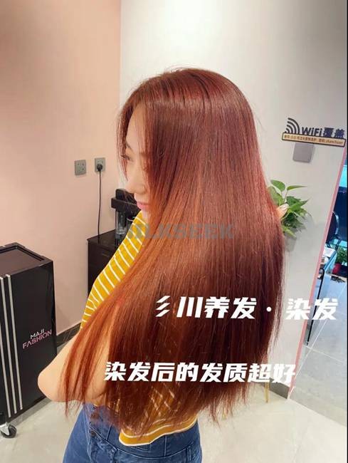 养发spa保健护理我有妙招–彡川养发完美的体验5MilkSeek都市体验网
