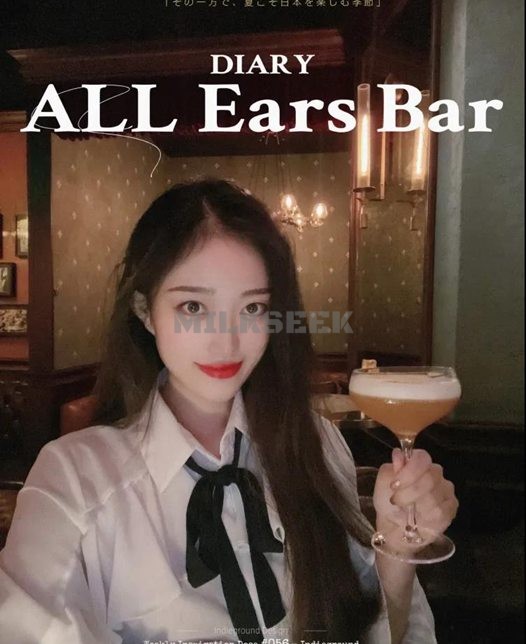 国贸休闲减压的私藏清吧–All Ears Bar洗耳恭聽1MilkSeek都市体验网