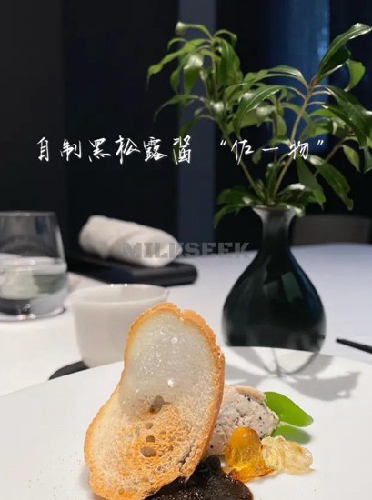 色香味意形兼具的北京养生保健素食餐厅–素心素食4MilkSeek都市体验网