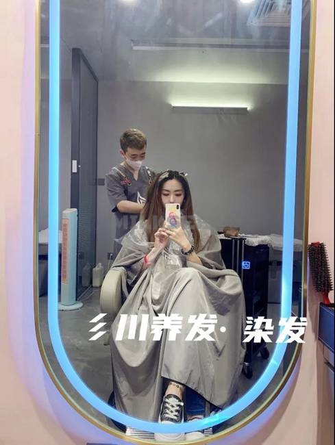 养发spa保健护理我有妙招–彡川养发完美的体验1MilkSeek都市体验网