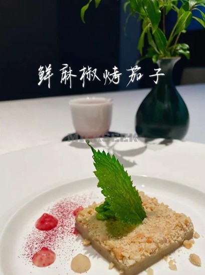 色香味意形兼具的北京养生保健素食餐厅–素心素食5MilkSeek都市体验网