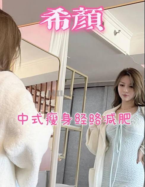 寒冷的季节来东城个人spa按摩馆来体验经络减肥塑型吧1MilkSeek都市体验网