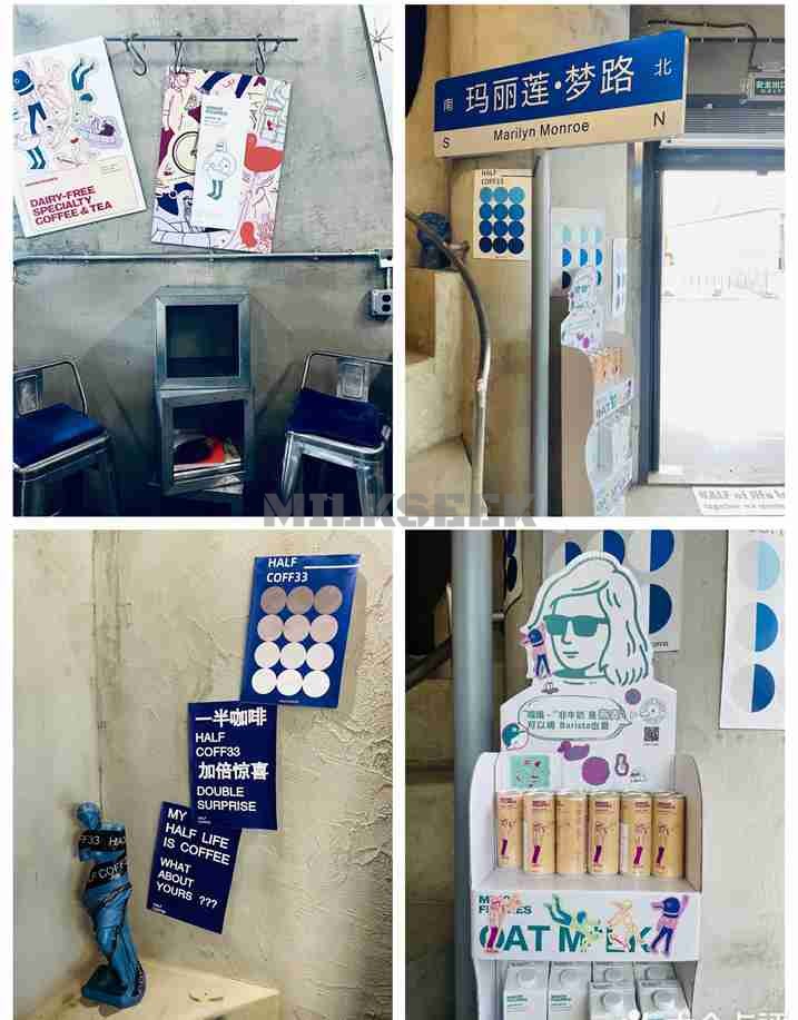 废墟上的超酷东城养生减压Cafe– HALF COFFEE ABSOLUT BAR3MilkSeek都市体验网