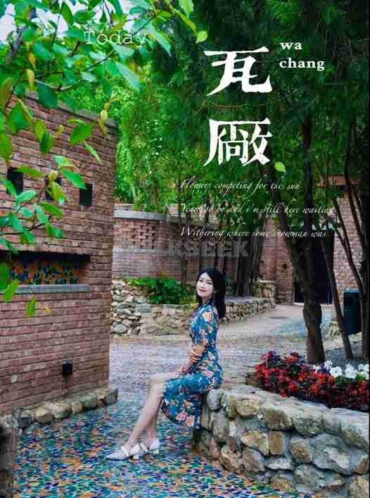 享受完北京按摩spa后去体验长城脚下有格调的慢生活–瓦厂酒店MilkSeek都市体验网