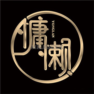 耳域·采耳专业店（双安店）MilkSeek都市体验网