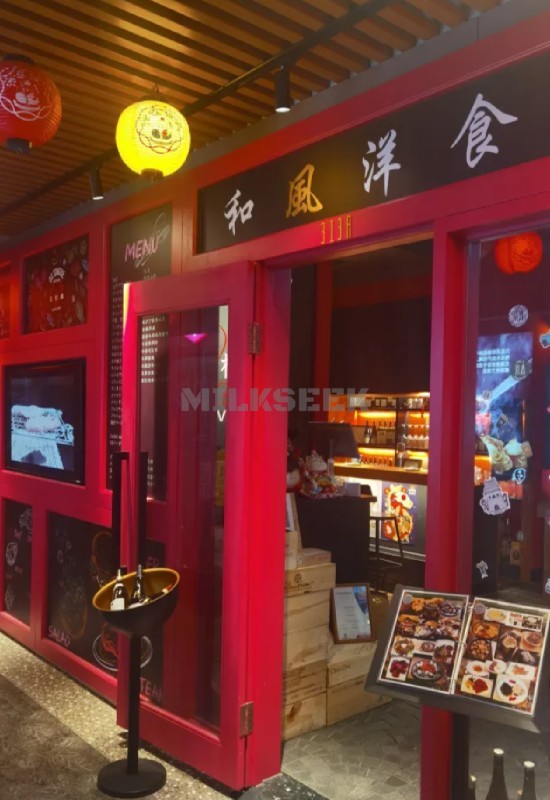 这个北京养生餐厅的魅力，只要光顾过就会心生欢喜—北杜组·和风洋食居酒屋MilkSeek都市体验网