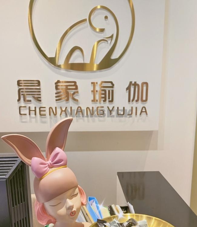 比你想的简单的北京减压健身运动—晨象瑜伽普拉提精品馆MilkSeek都市体验网