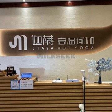 迦萨高温瑜伽（华贸旗舰店）