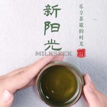 新阳光